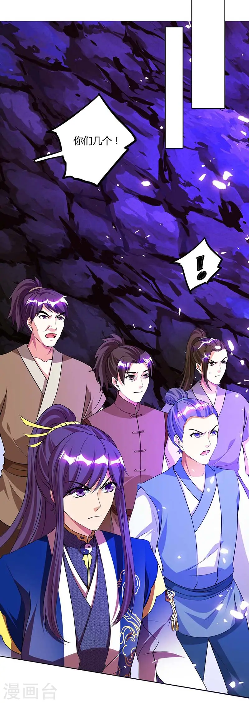 第161话 火池熄灭7