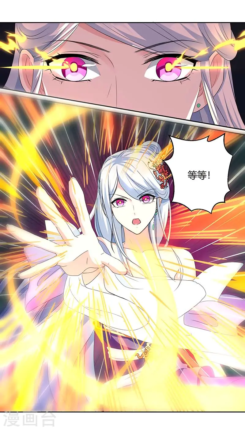 第118话 说书先生21