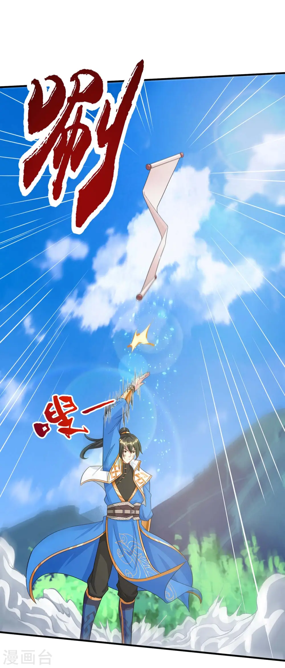 第223话 追杀23