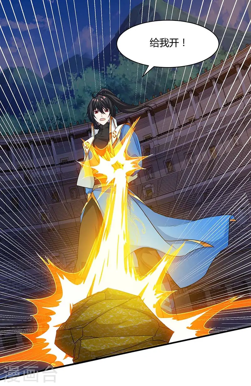 第183话 烈焰铁19