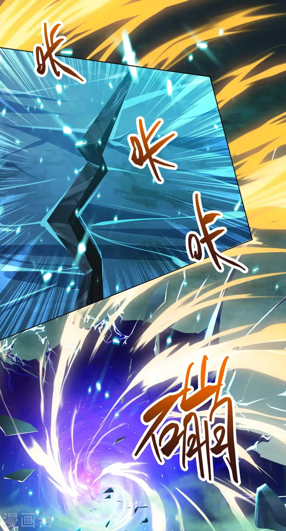 第170话 玩我15