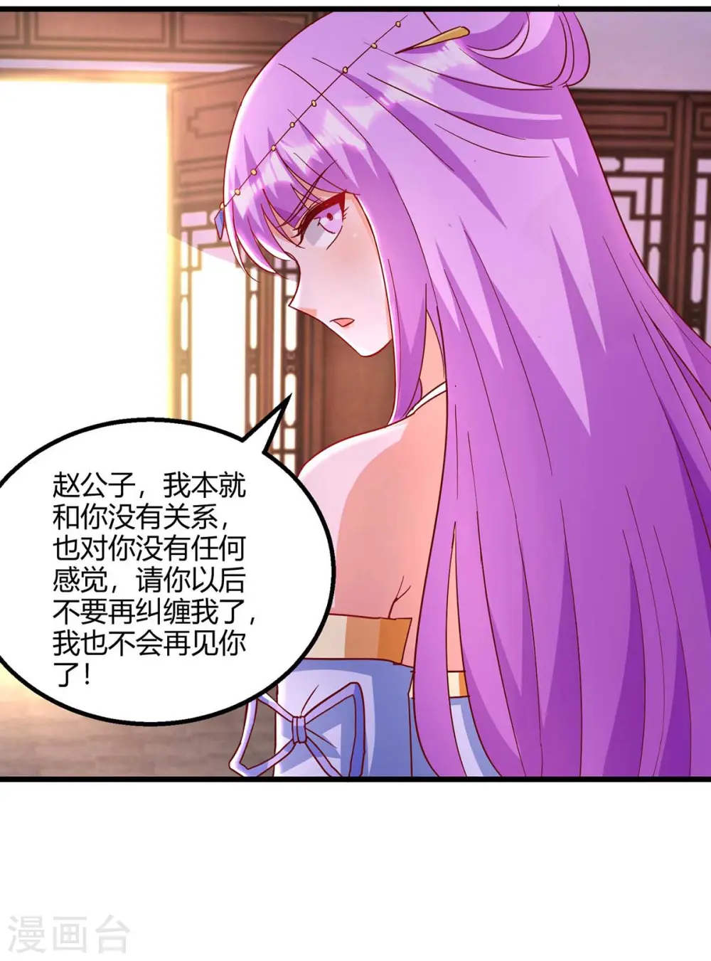 第280话 找帮手9