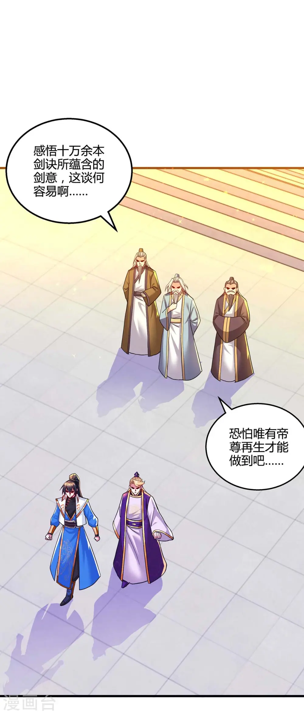 第309话 最后的希望21