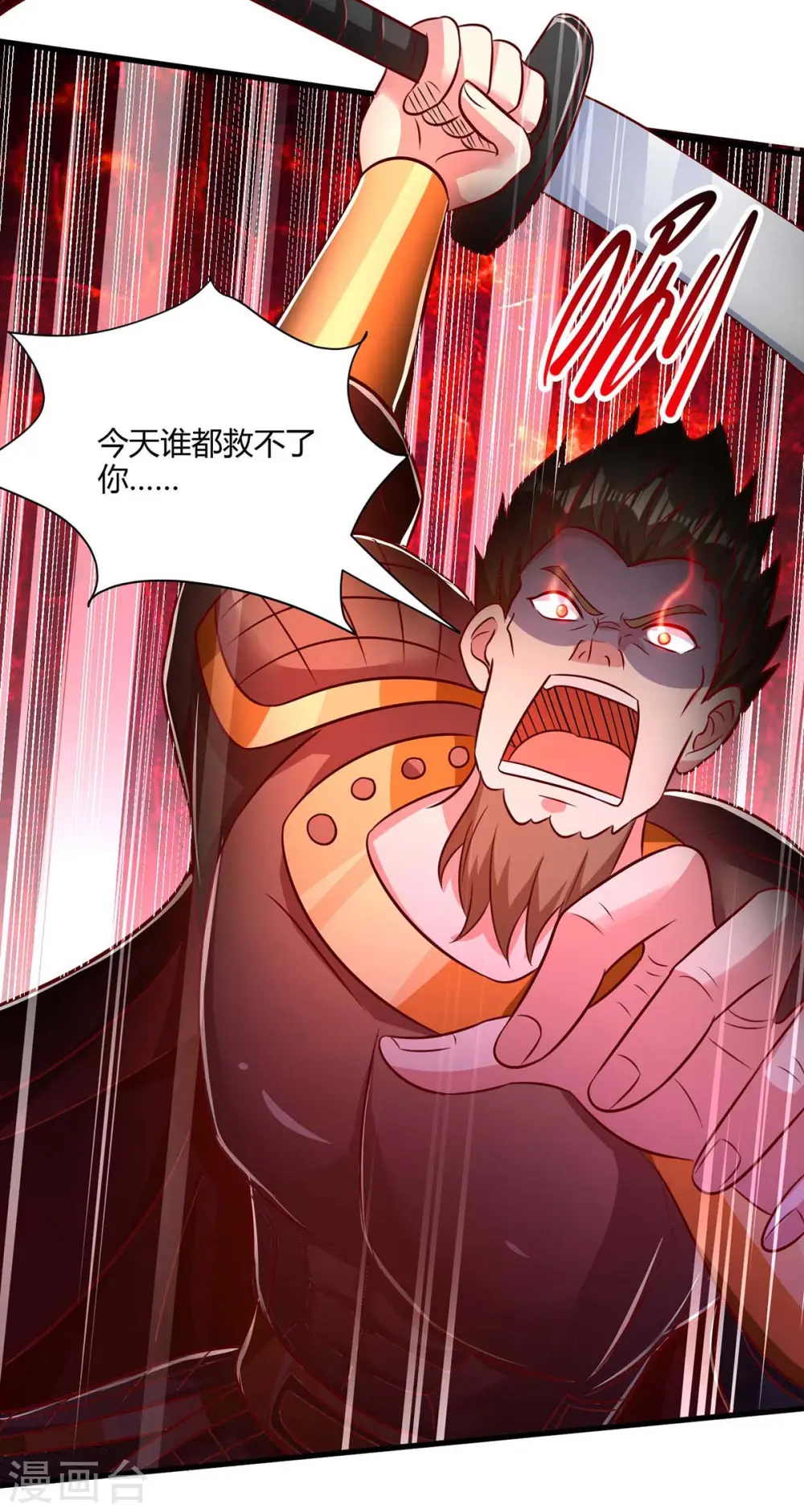 第293话 及时雨16