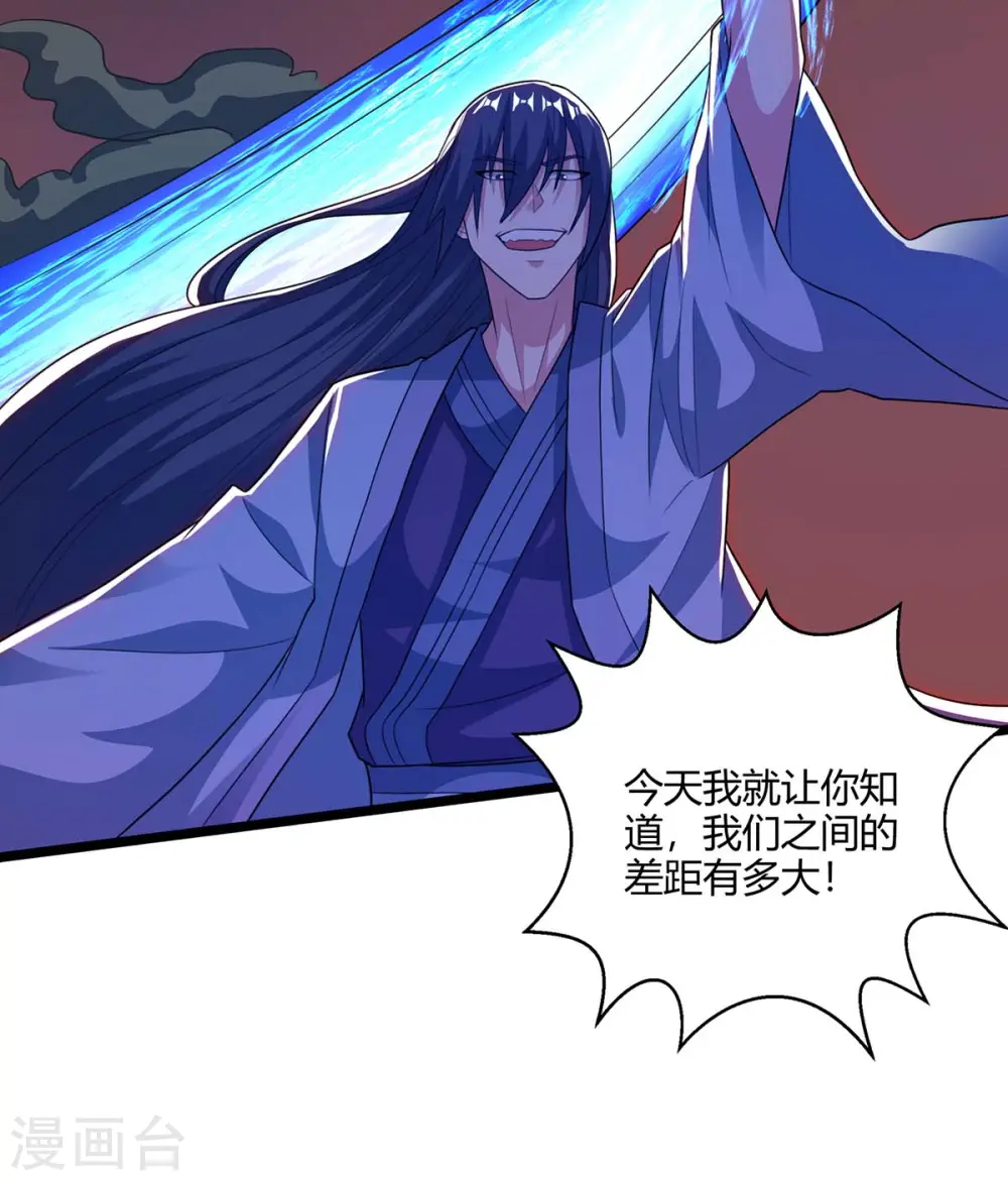 第268话 高兴的太早10