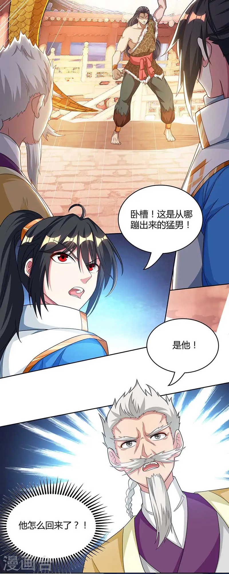 第179话 力量消散12