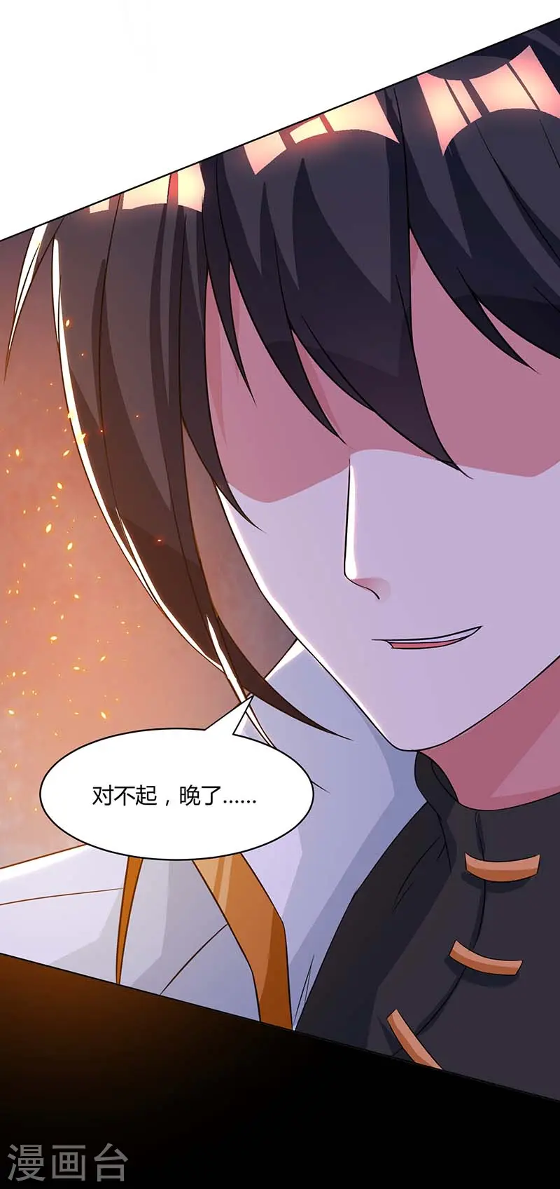 第194话 晚了35