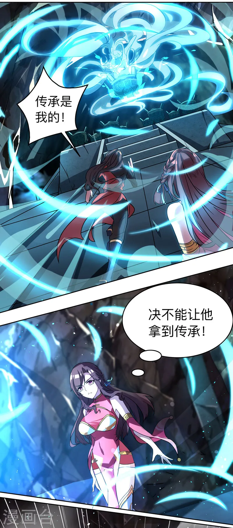 第10话 渔翁得利5