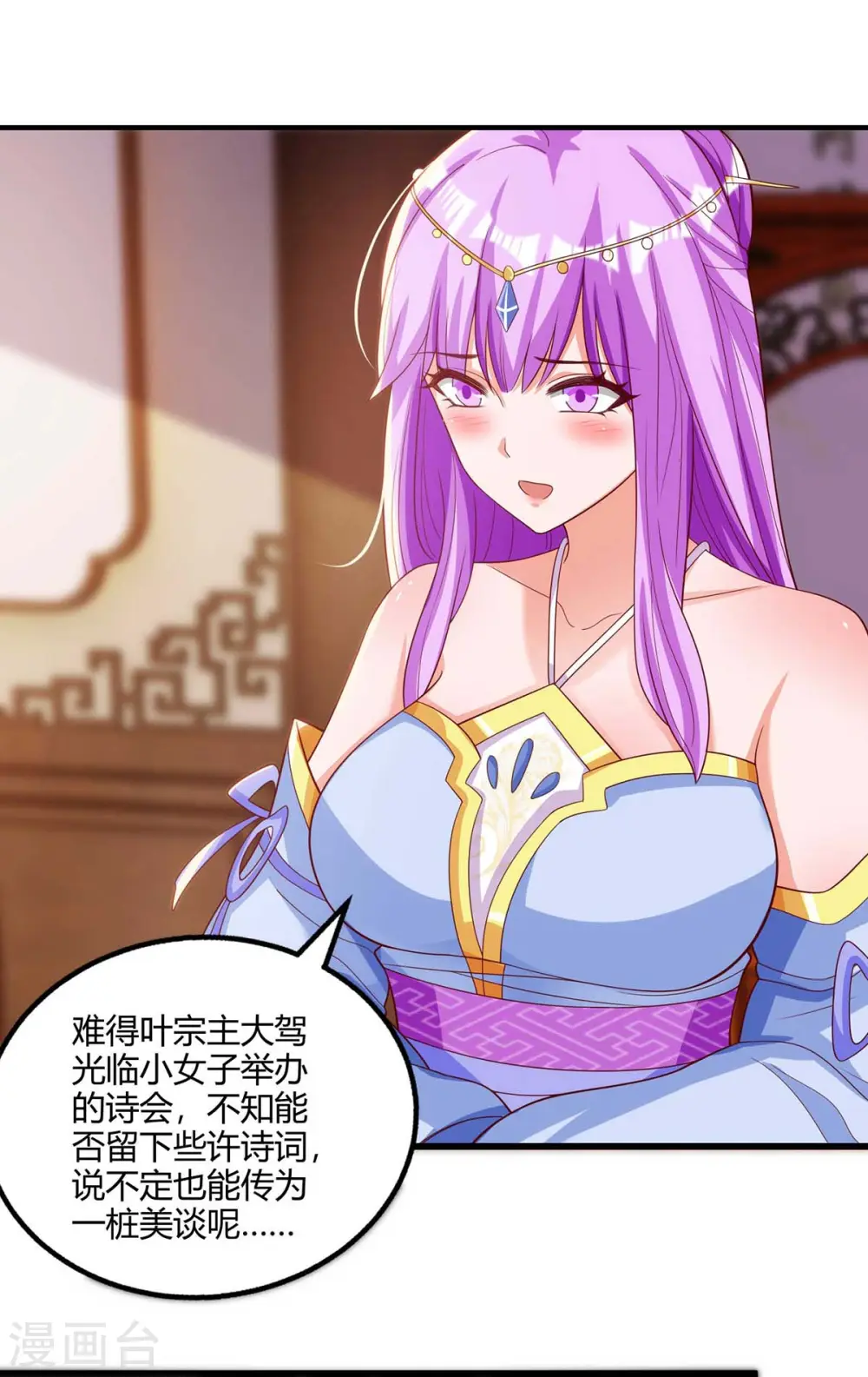 第280话 找帮手0