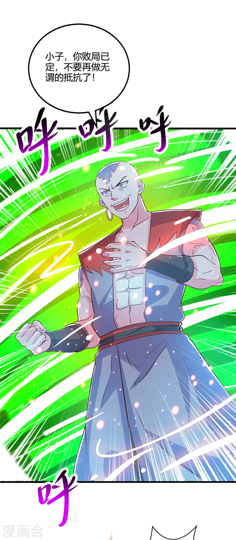 第424话 一波未平一波又起0