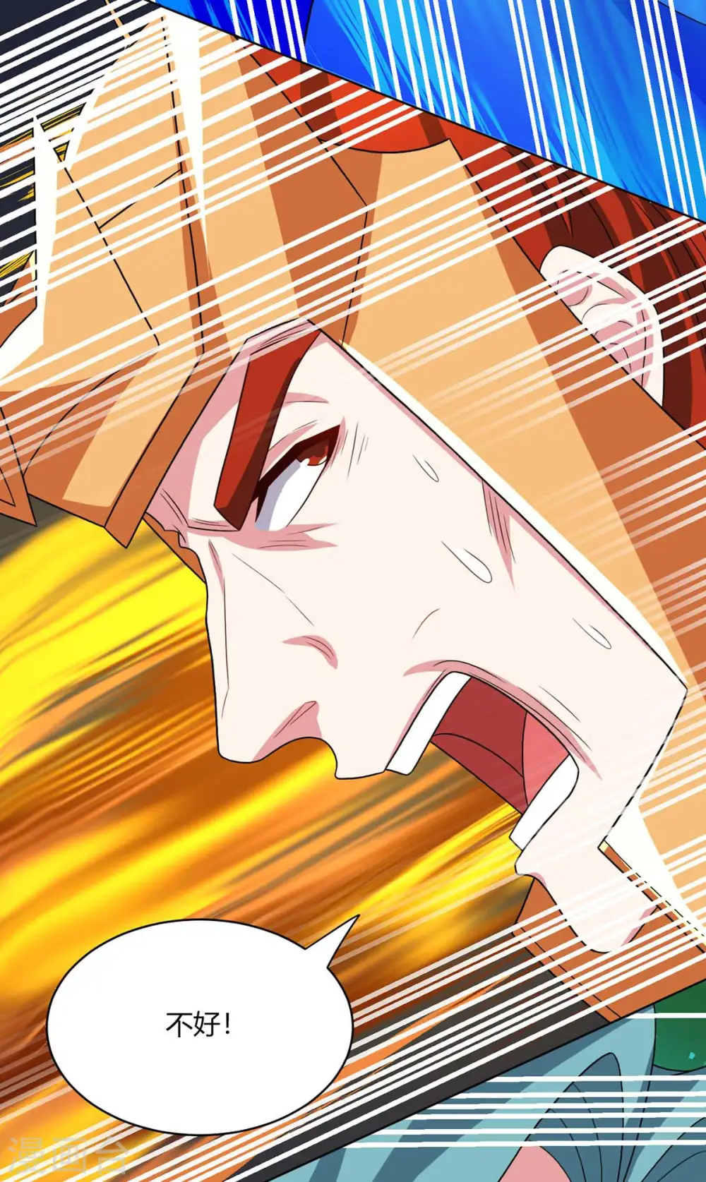 第231话 最快的男人11