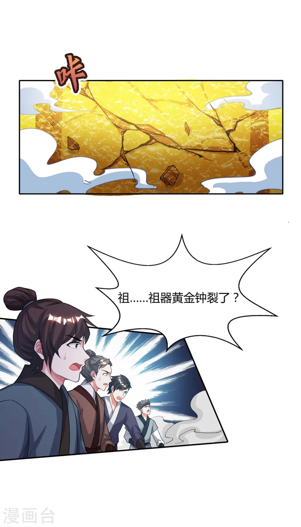 第199话 失忆22