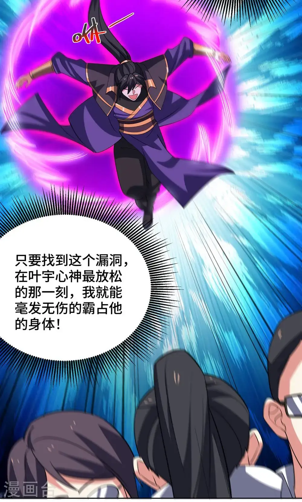 最终话 第一季完结31