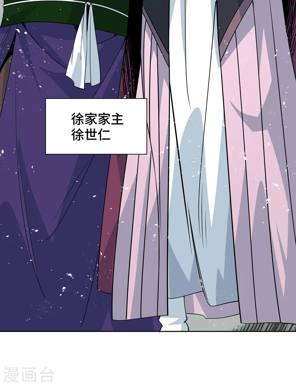 第433话 灭族3
