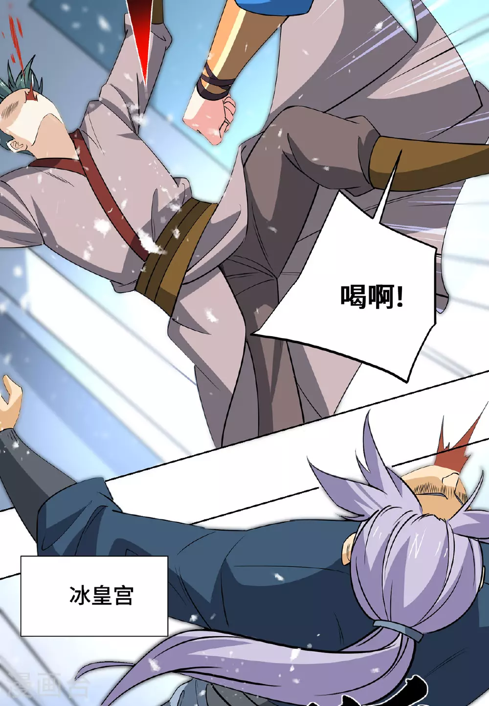 第444话 练手1