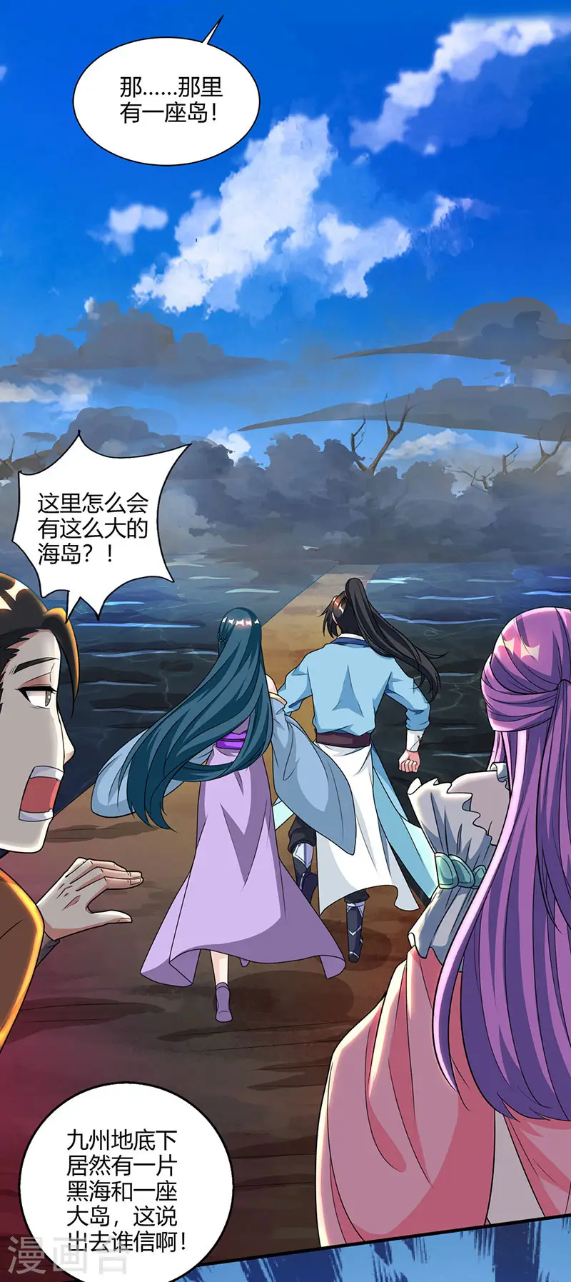 第116话 海岛骷髅3