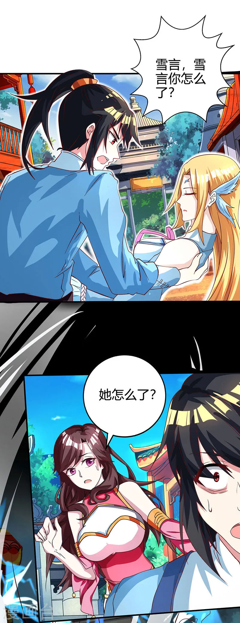 第38话 引爆雷电6