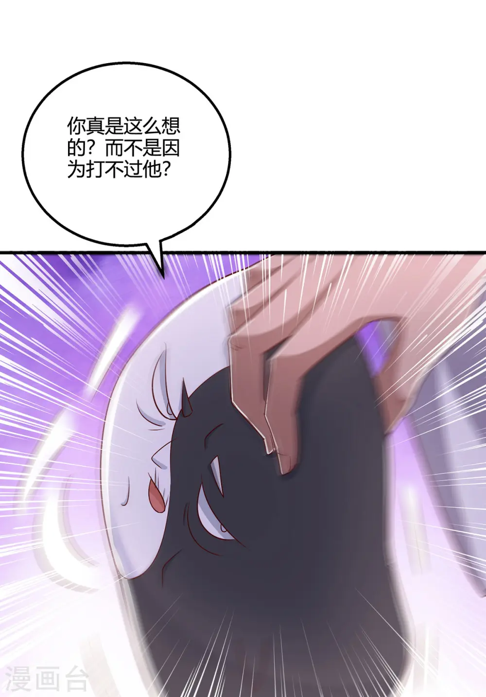 第416话 被吸干了20