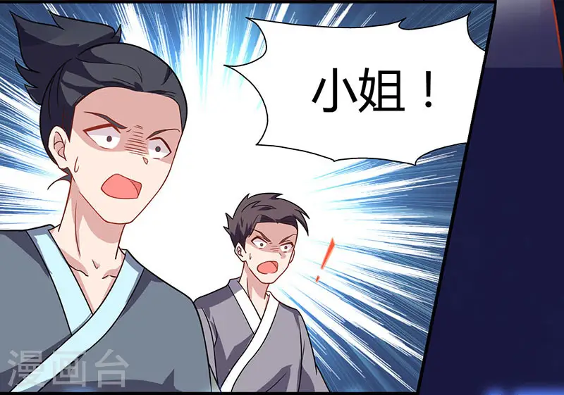 第17话 天地异变8