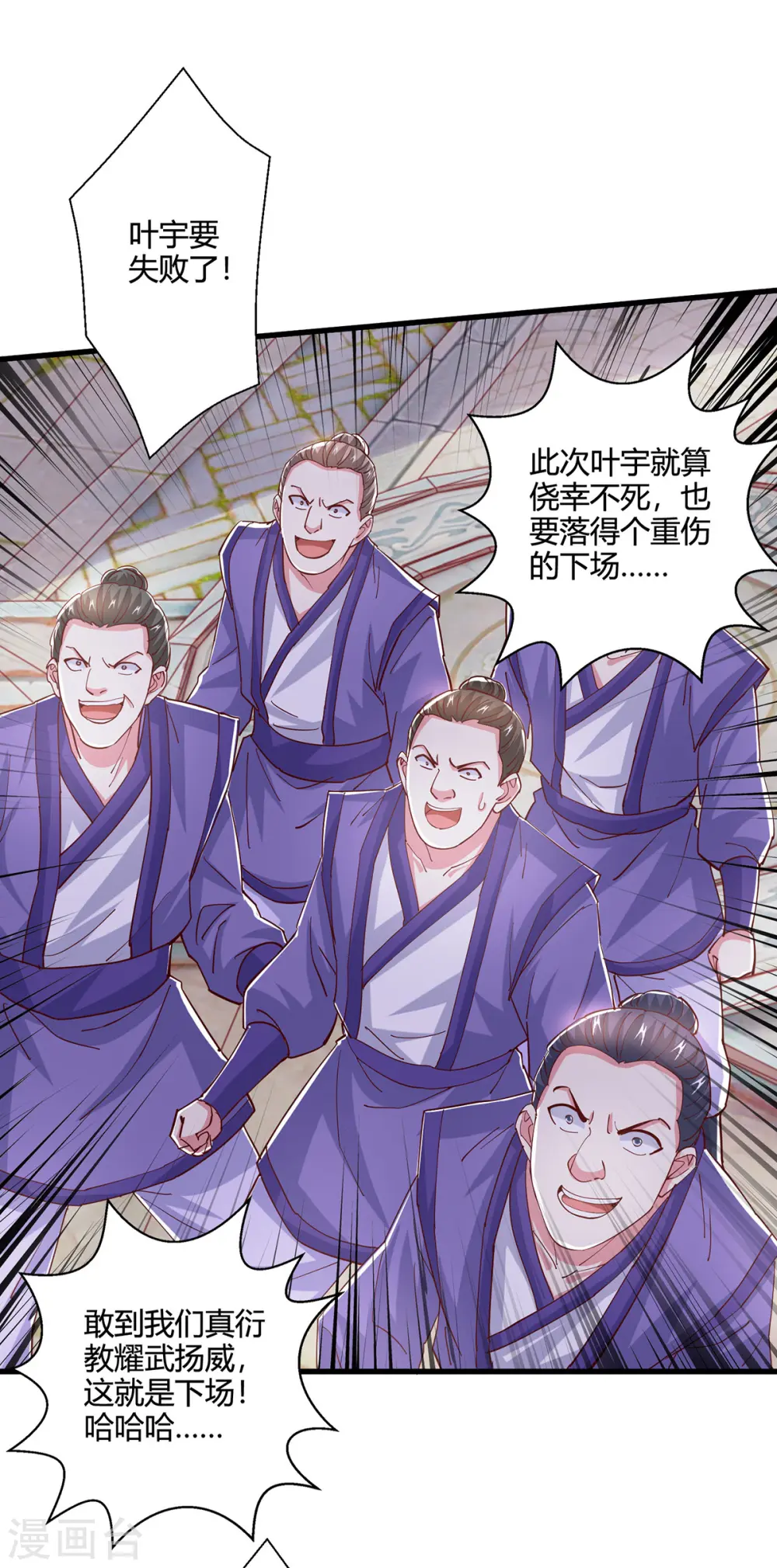 第405话 金身，我凝定了25