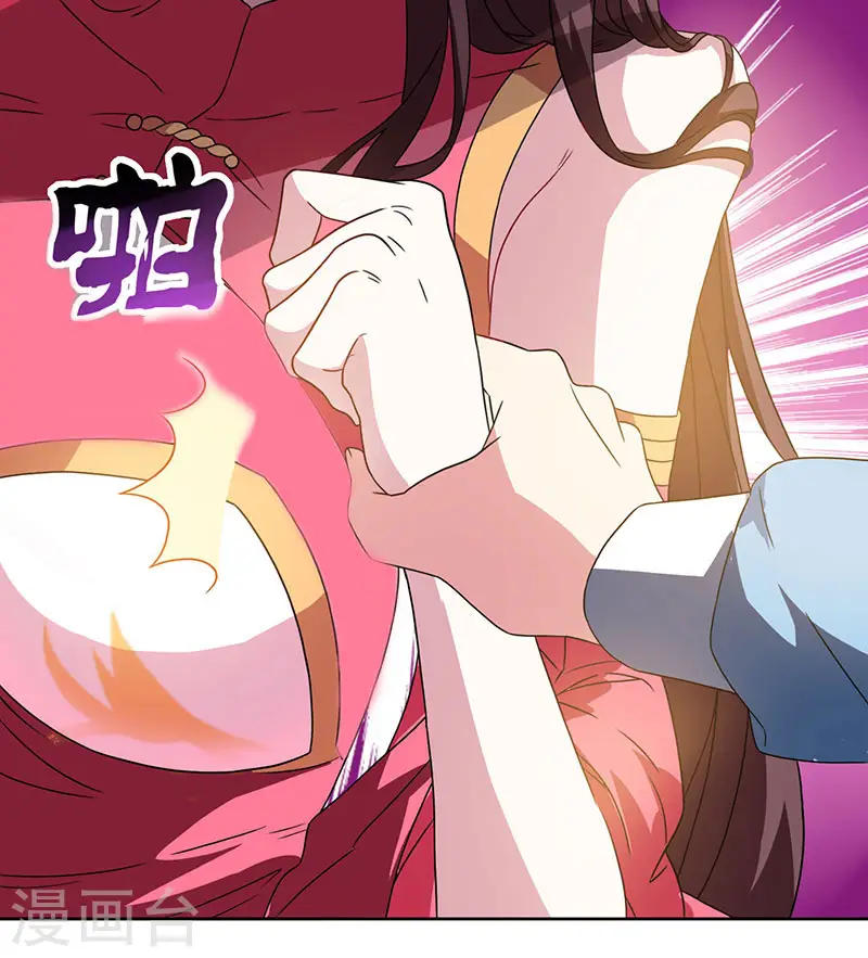 第19话 雷海之女0