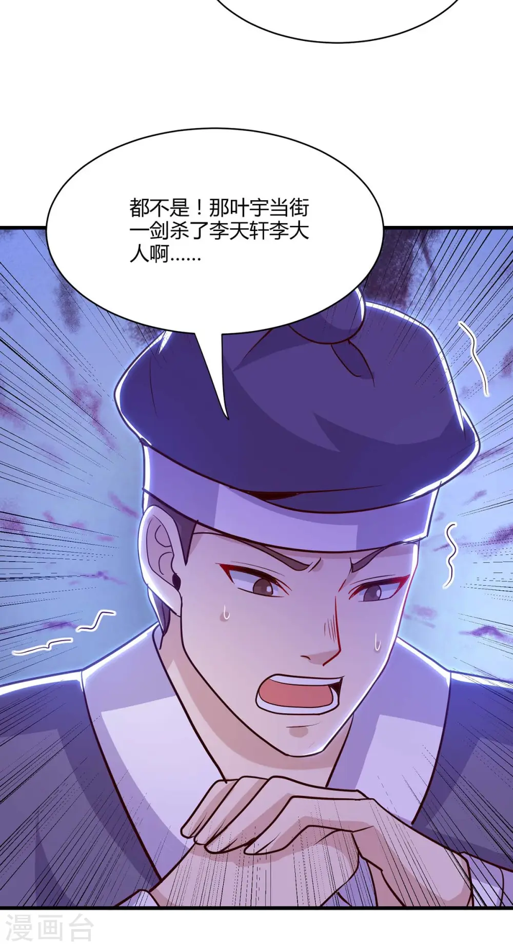 第283话 报仇26
