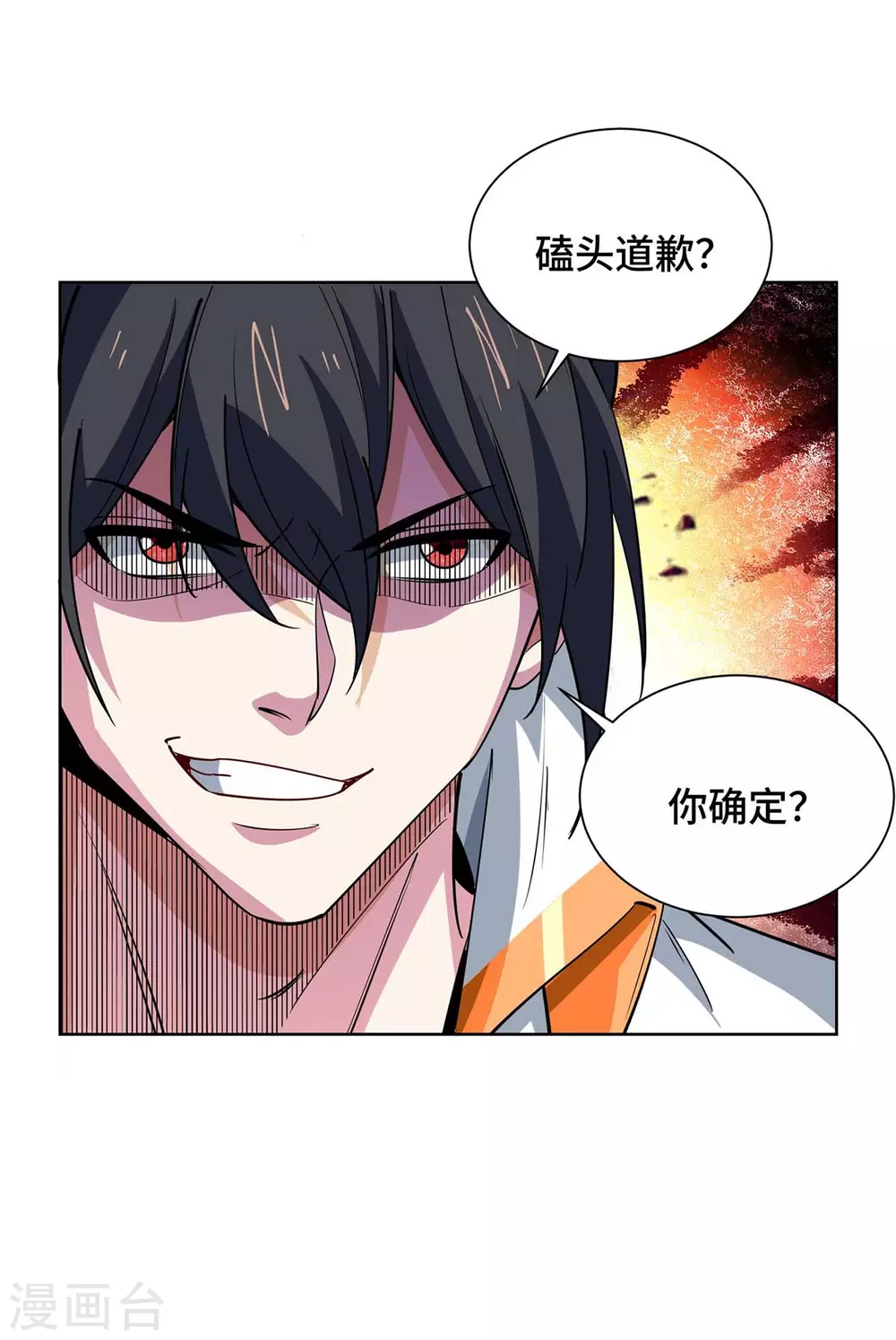 第431话 解除封印19