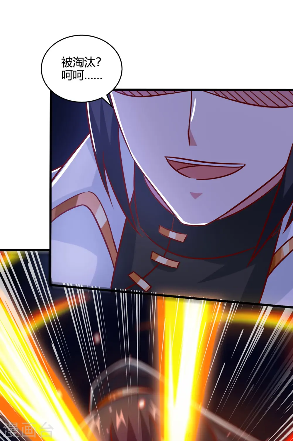 第379话 你脸皮真厚27