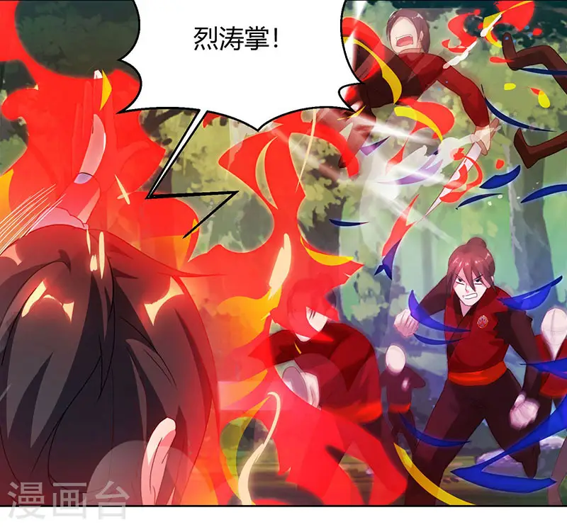 第77话 混战厮杀8