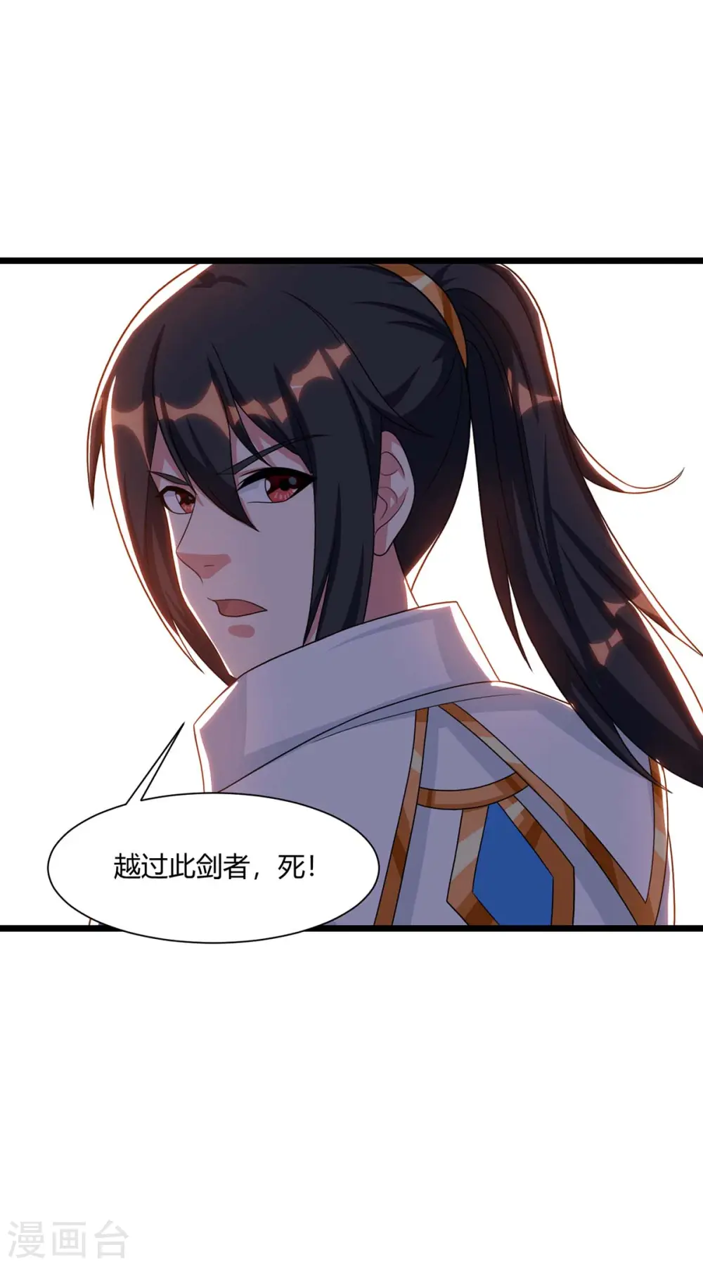第234话 杀我，不可能26