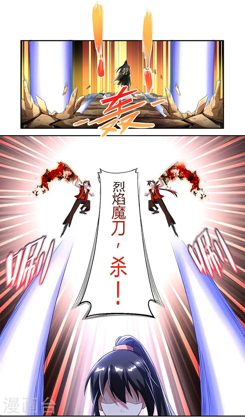 第105话 圣胎境之威27