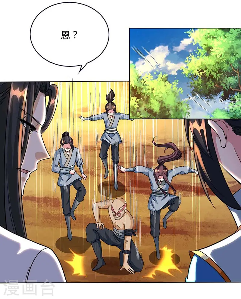 第129话 收获颇丰23