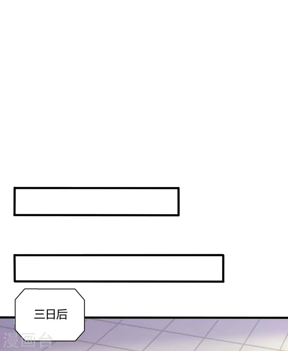 第319话 离开小世界19