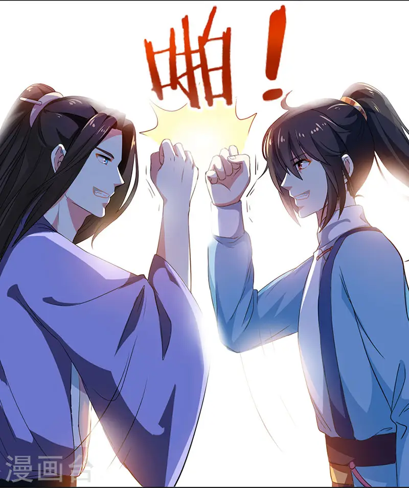 第23话 结伴而行8