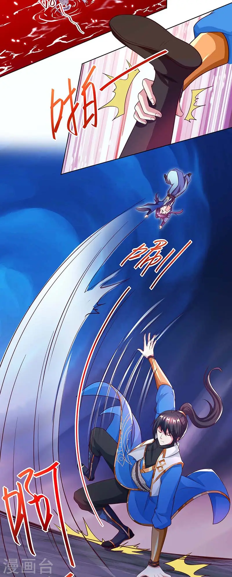 第164话 奈何桥14