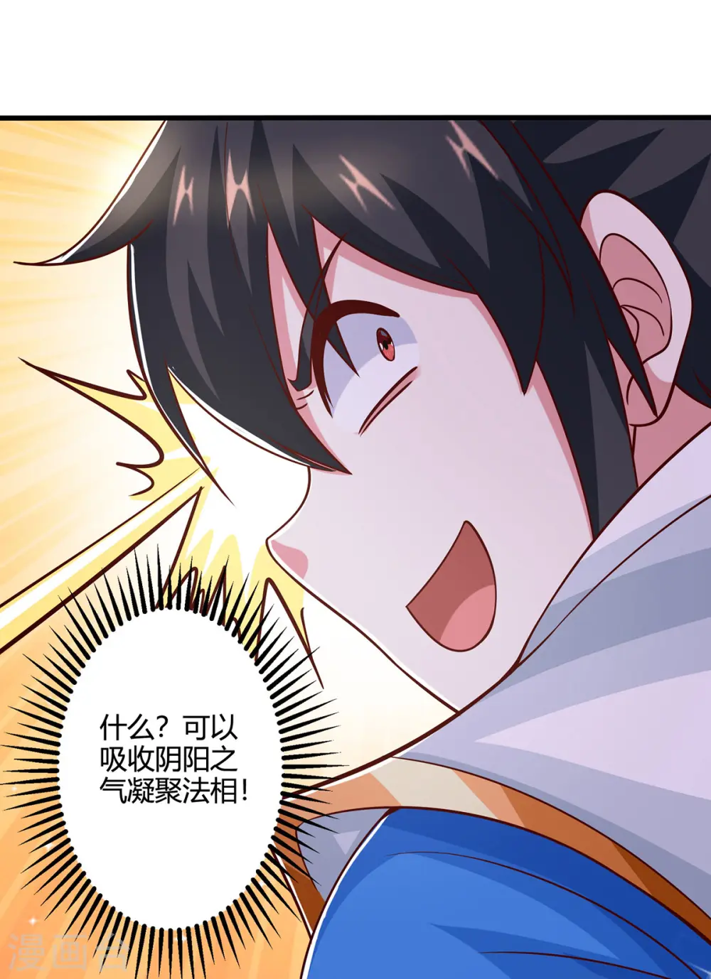 第414话 正道的光19