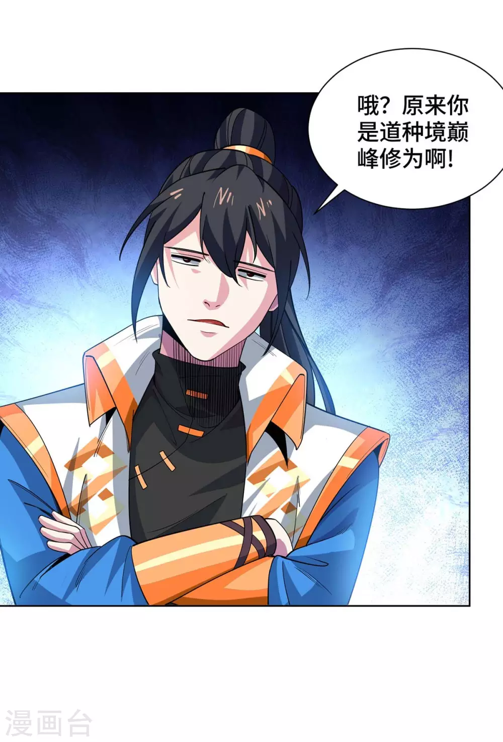 第431话 解除封印16