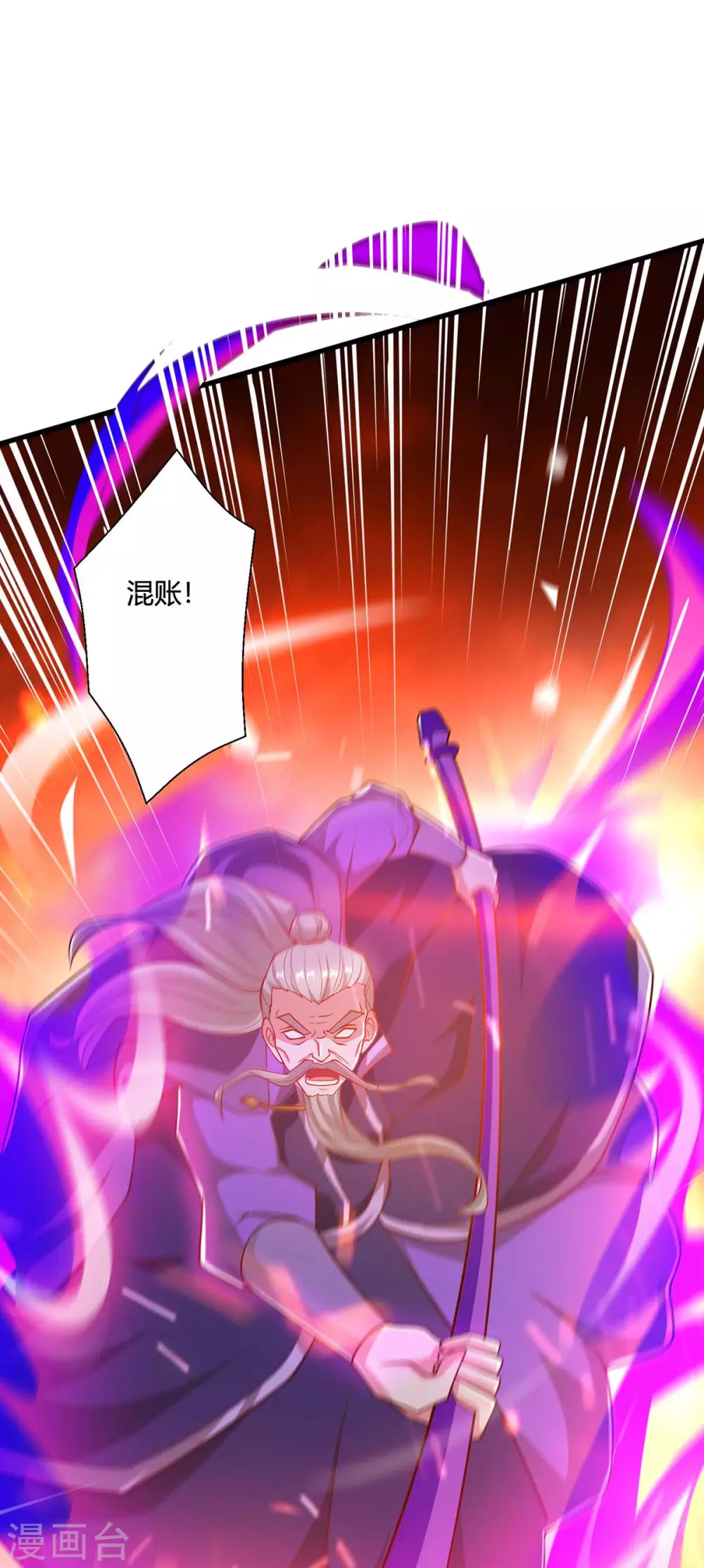 第358话 抢人大战3