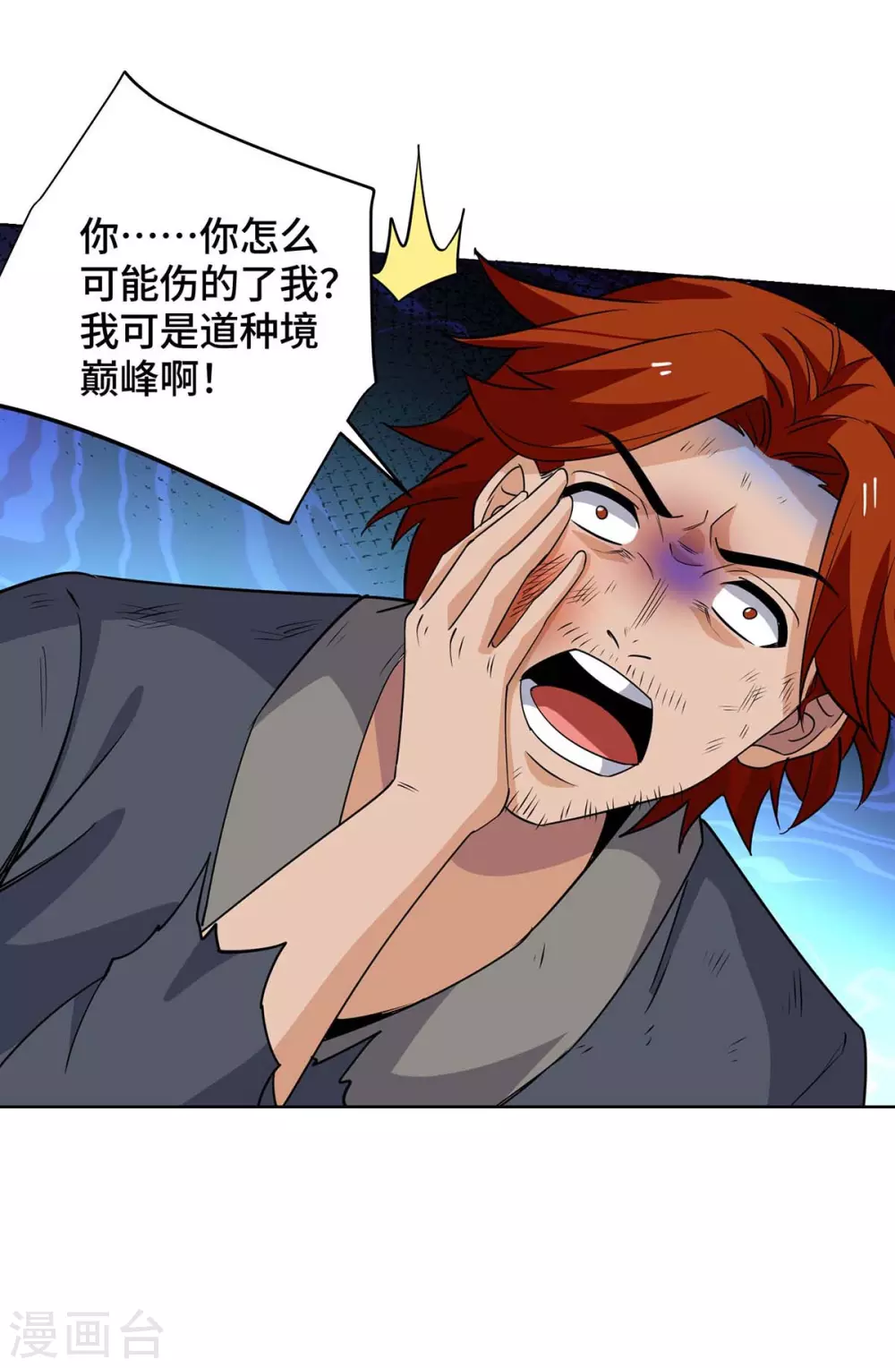 第431话 解除封印24
