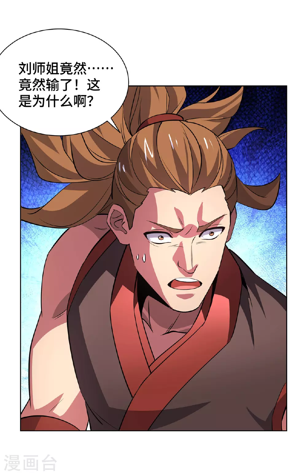 第449话 可怕的存在21