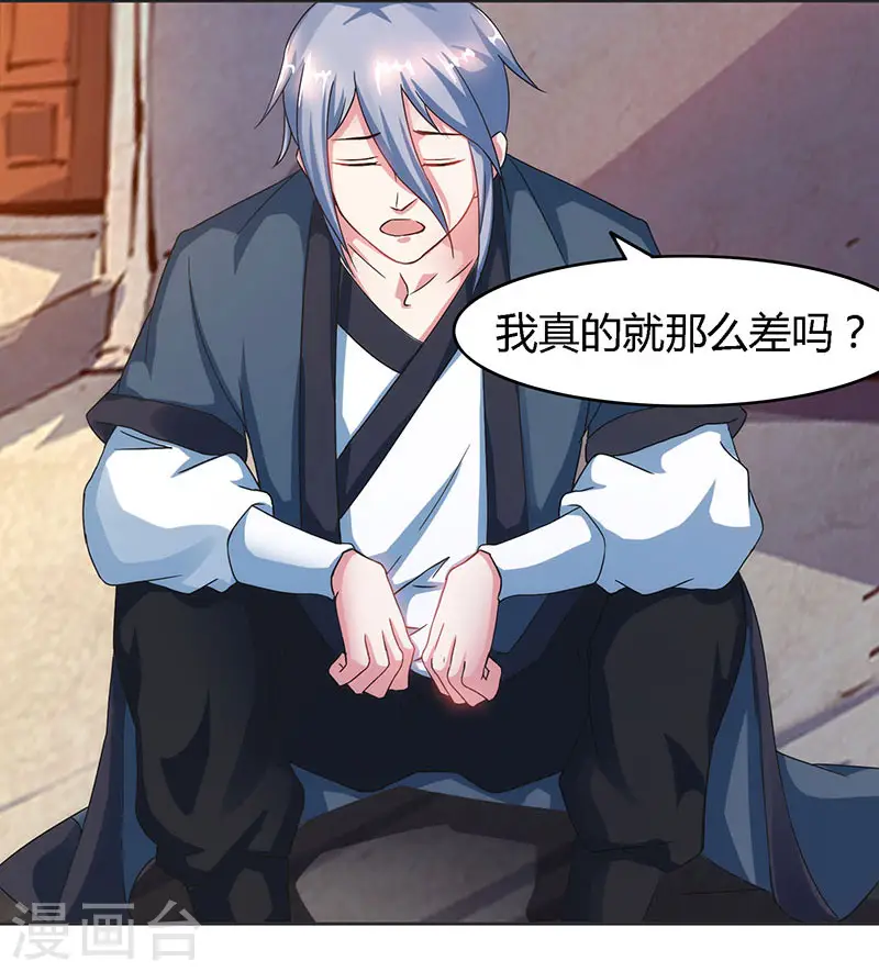 第83话 撩妹王者22