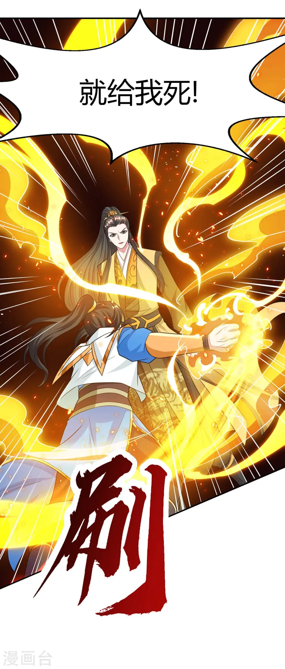 第199话 失忆35