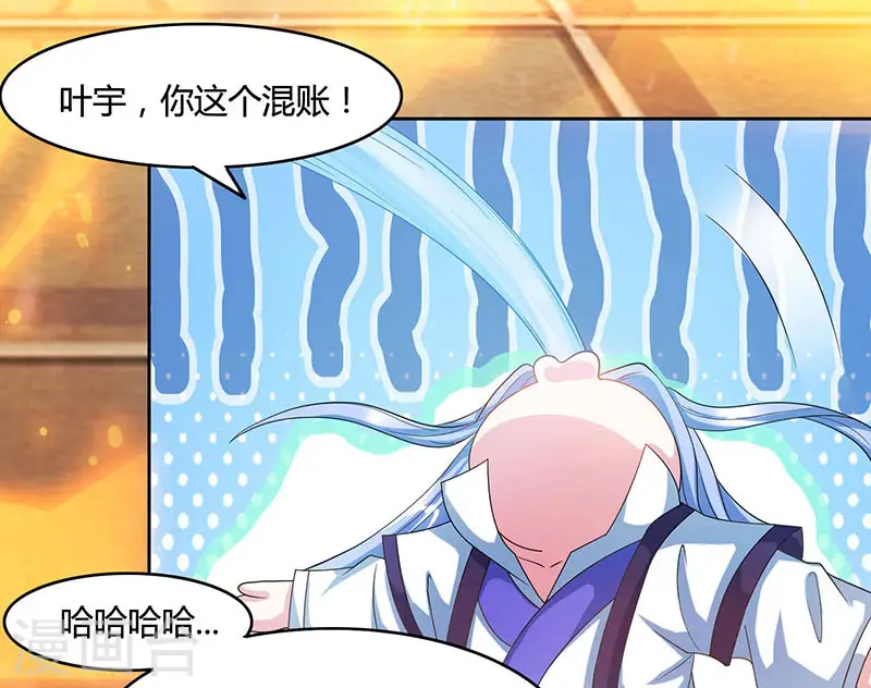 第89话 开山之力23