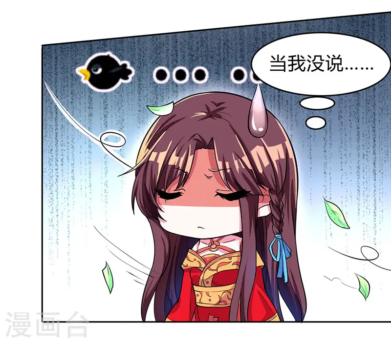 第5话 春宵一刻值千金18