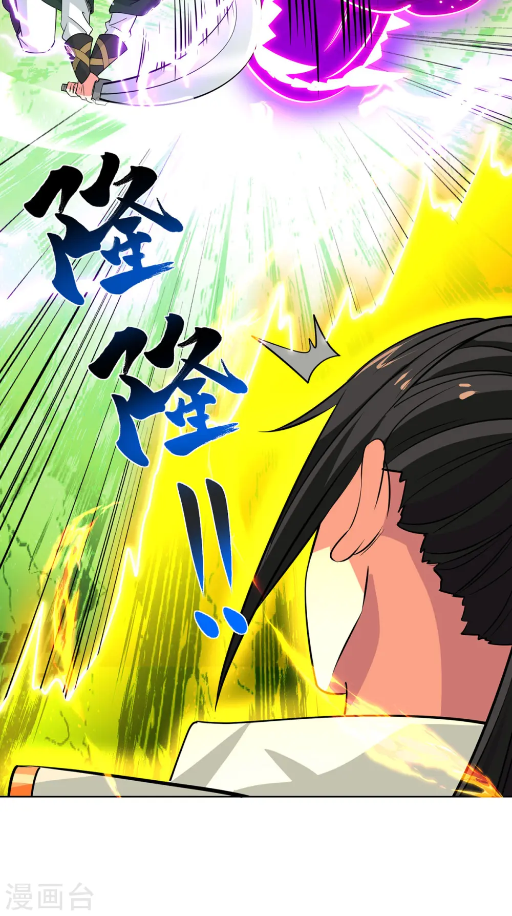 第439话 同阶一战18