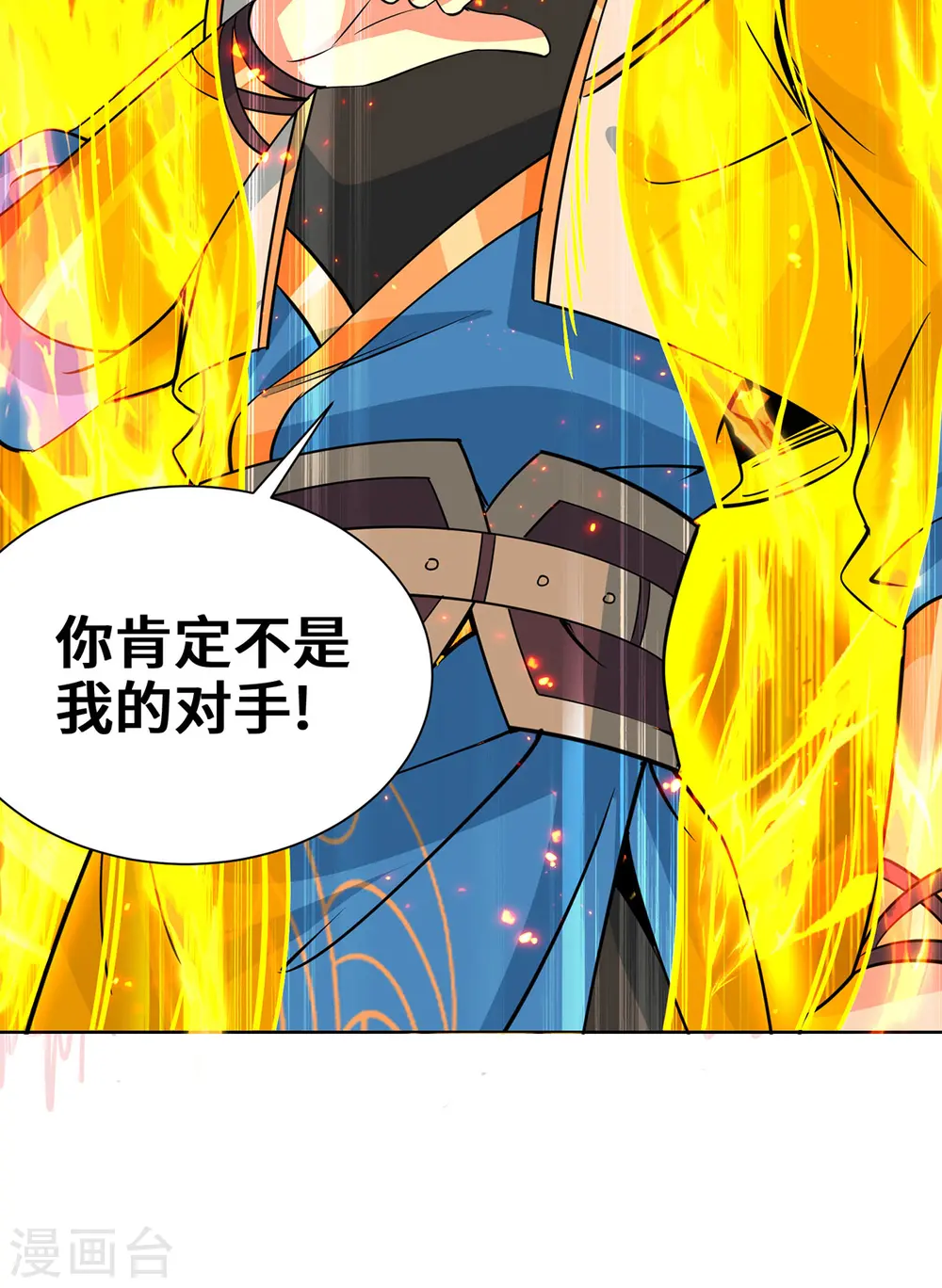 第439话 同阶一战6