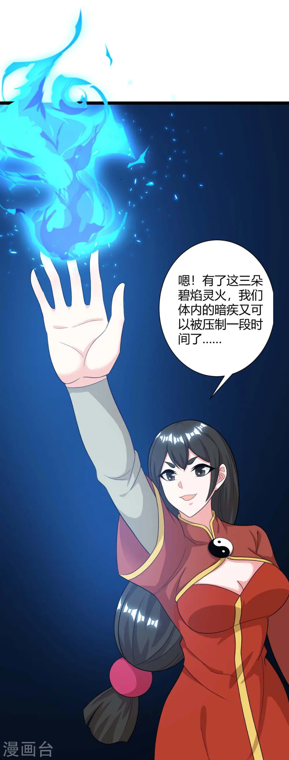 第217话 小心31