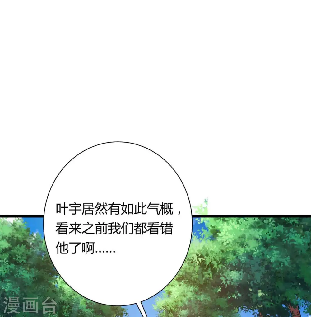 第214话 你可以的10