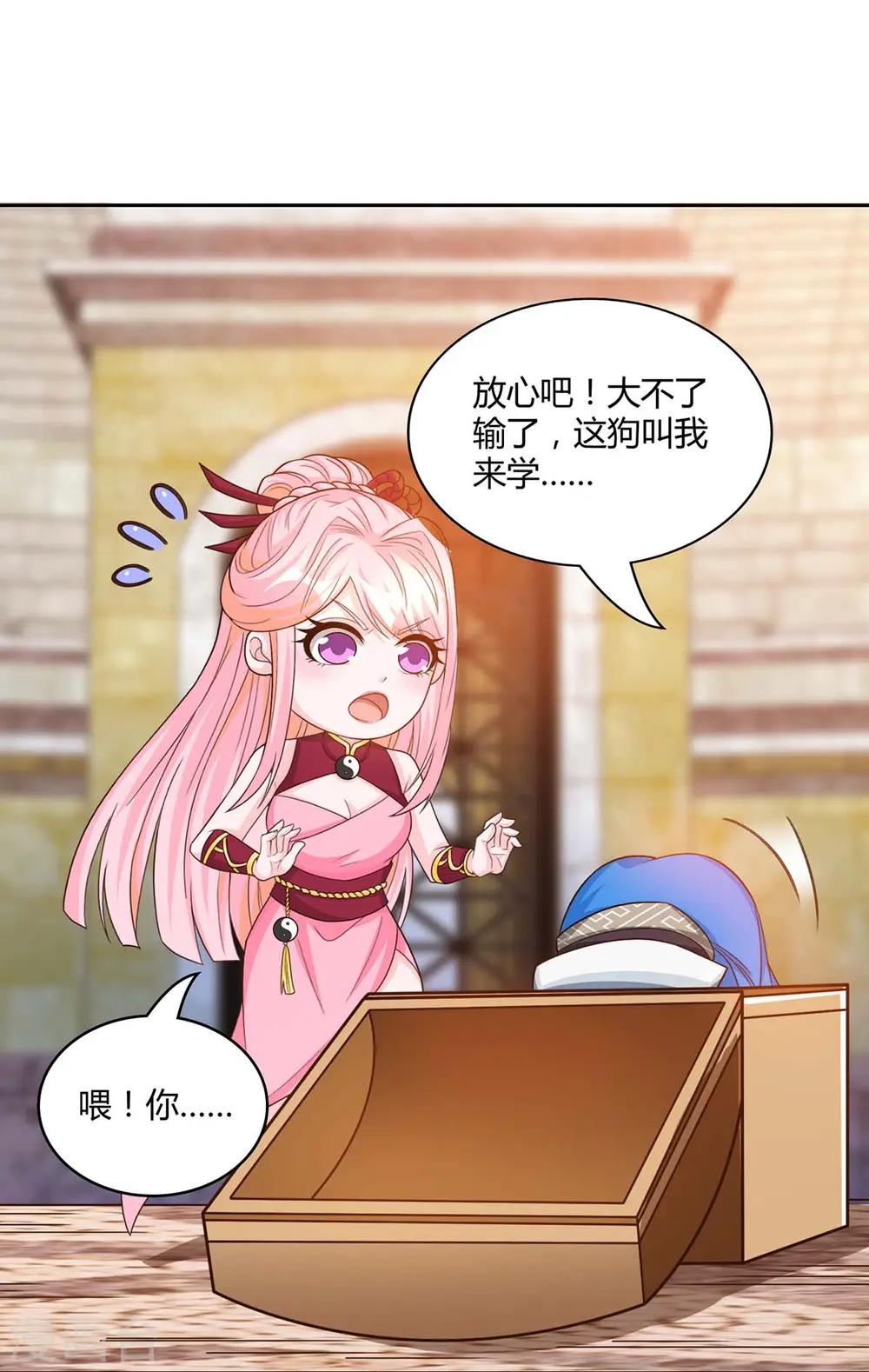 第182话 姜是老的辣9
