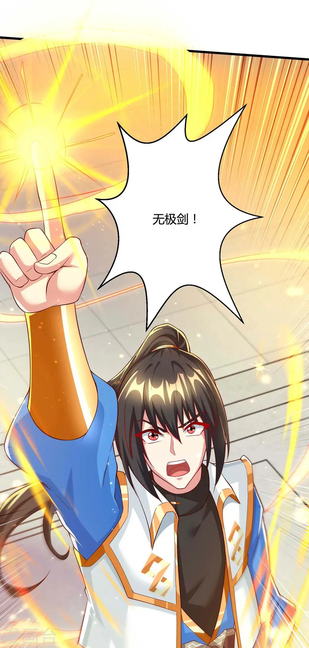 第308话 破开封印18